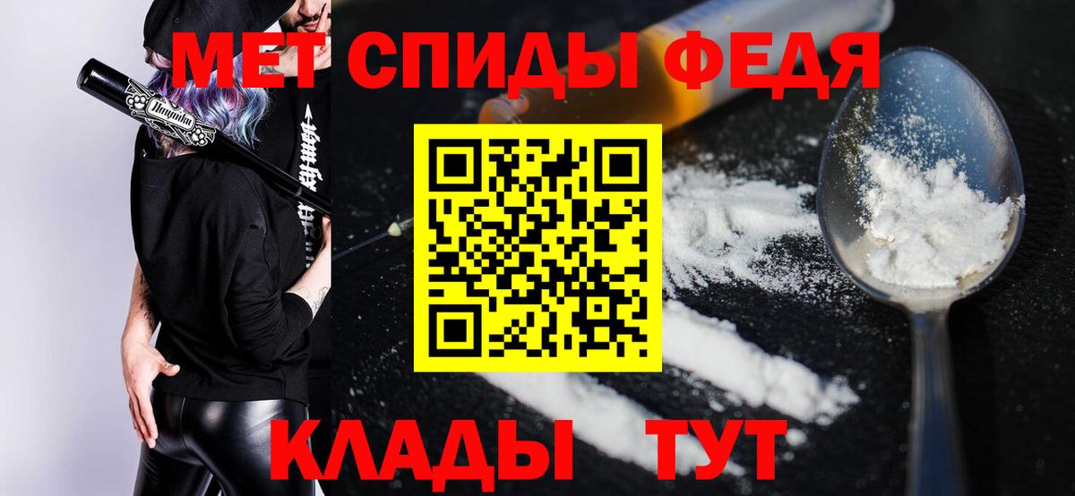 Амфетамин Розовый Ржев