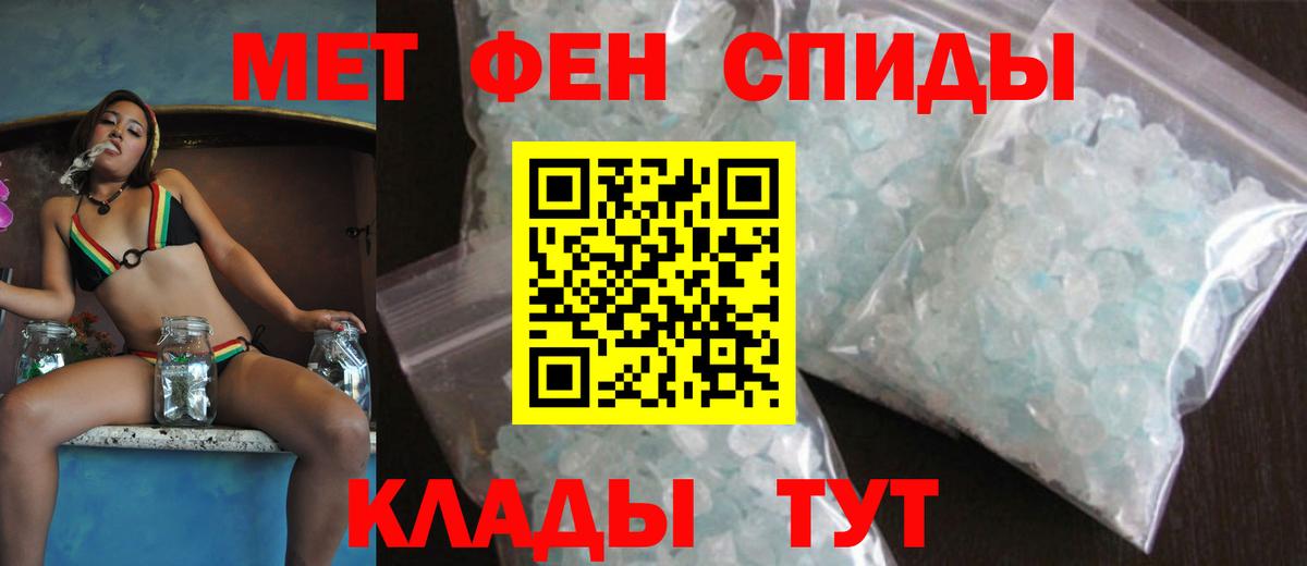 Ржев  Амфетамин  Вход с VPN  АМФЕТАМИН VHQ 