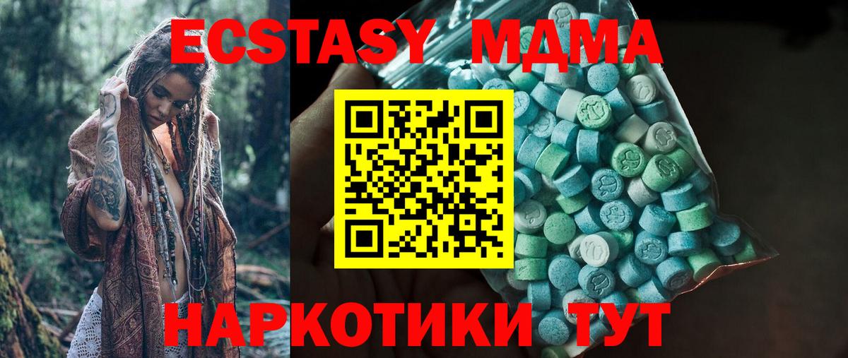 ЭКСТАЗИ Punisher  Ecstasy 300 mg  ЭКСТАЗИ  Вход с VPN  Ржев 