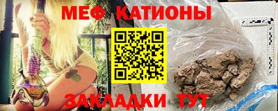 МДМА Северобайкальск