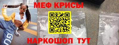 МДМА Северобайкальск