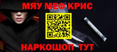 герыч Севастополь