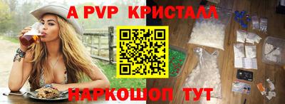 спайс Славгород