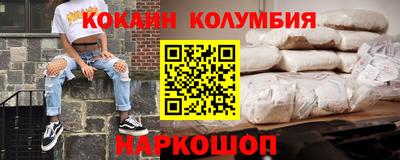 герыч Севастополь