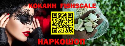 кокаин Свободный