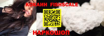 кокаин Свободный