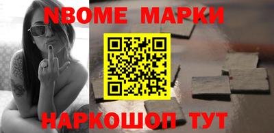 герыч Севастополь