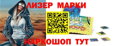 меф VHQ Сланцы