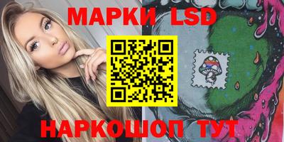 МДМА Северобайкальск