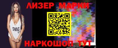 МДМА Северобайкальск