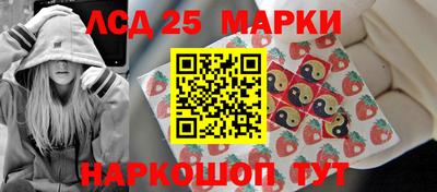 спайс Славгород