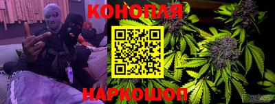 МДМА Северобайкальск