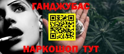 меф VHQ Сланцы