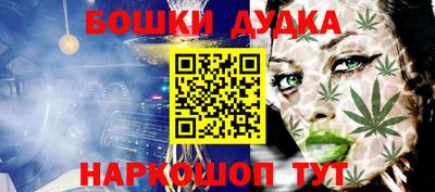 герыч Севастополь