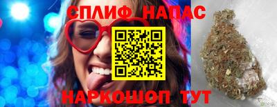 МДМА Северобайкальск