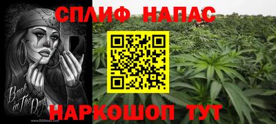 МДМА Северобайкальск