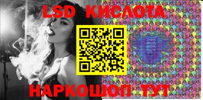 МДМА Северобайкальск
