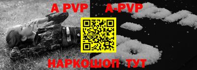 меф VHQ Сланцы