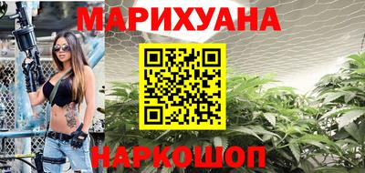 меф VHQ Сланцы