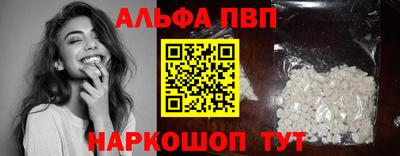 спайс Славгород