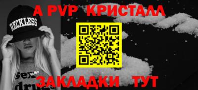меф VHQ Сланцы