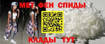 спайс Славгород