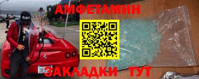 меф VHQ Сланцы