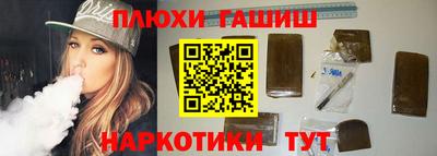 герыч Севастополь
