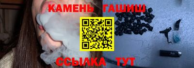 МДМА Северобайкальск