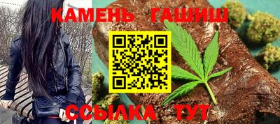 герыч Севастополь