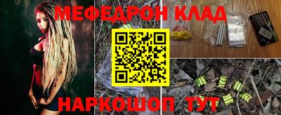 герыч Севастополь