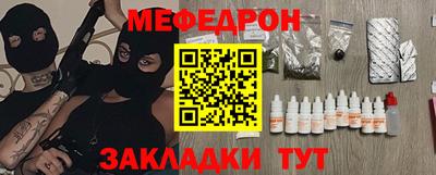 спайс Славгород