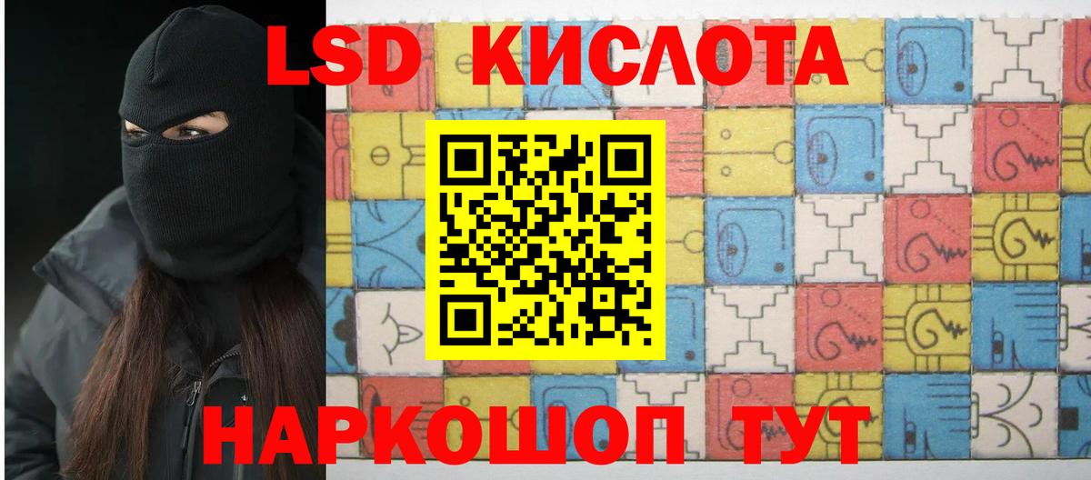 ЛСД экстази ecstasy  Вход с VPN  Ржев 