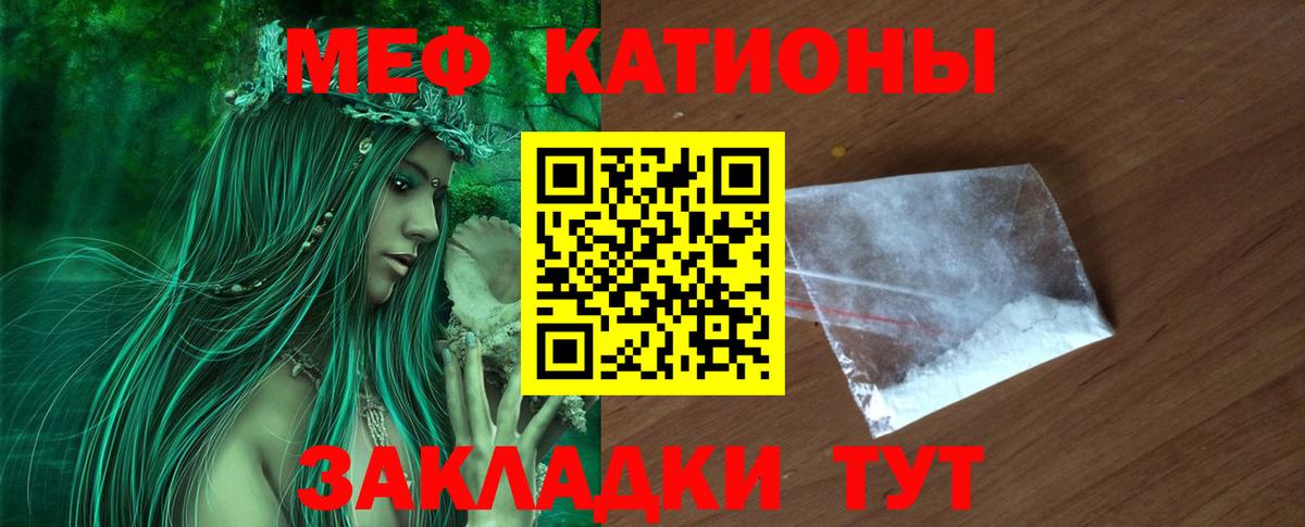 Ржев  МЯУ-МЯУ VHQ  МЯУ-МЯУ 4 MMC  МЕФ  Вход с VPN  МЯУ-МЯУ 