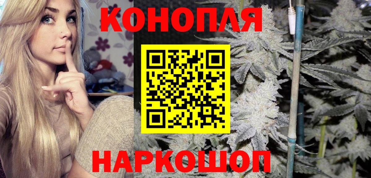 Бошки марихуана VHQ Ржев